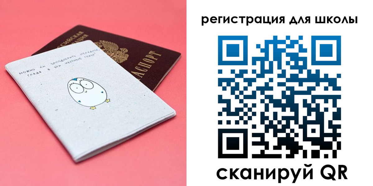 прописка регистрация в Юже