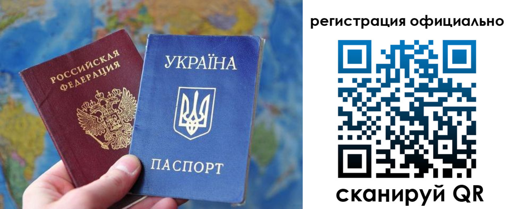 временная регистрация поиск в Юже