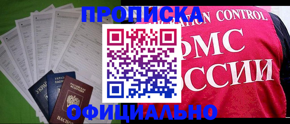 миграционный учет в Юже