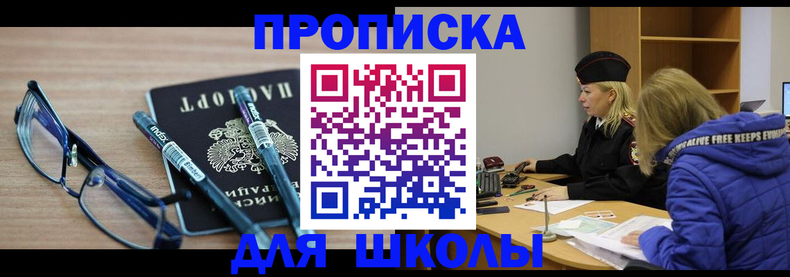 временная регистрация госуслуги в Юже