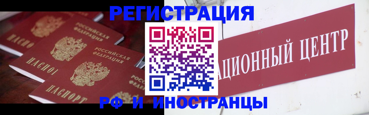 регистрация для дет. сада в Юже